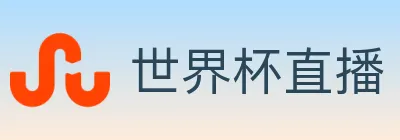 世界杯直播 logo